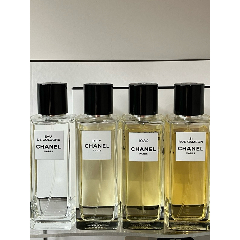 -DF- Chanel 精品香水 分享裝 卡培男孩 康朋街 古龍 1932