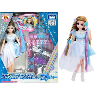 【瑪利玩具】正版 LICCA 莉卡娃娃 接髮變髮粉藍偶像小翼 LA91469