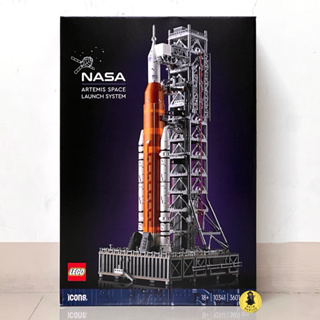 🚛速發‼️【高雄∣阿育小舖】LEGO 10341 NASA 阿提米斯太空發射系統 火箭