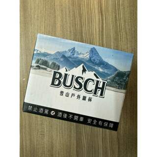 《茶蛋市集》 BUSCH 雪山 雪山戶外鋼杯 加蓋 不鏽鋼杯 隨身杯 304不鏽鋼 水杯 鋼杯 握把鋼杯 非 馬克杯