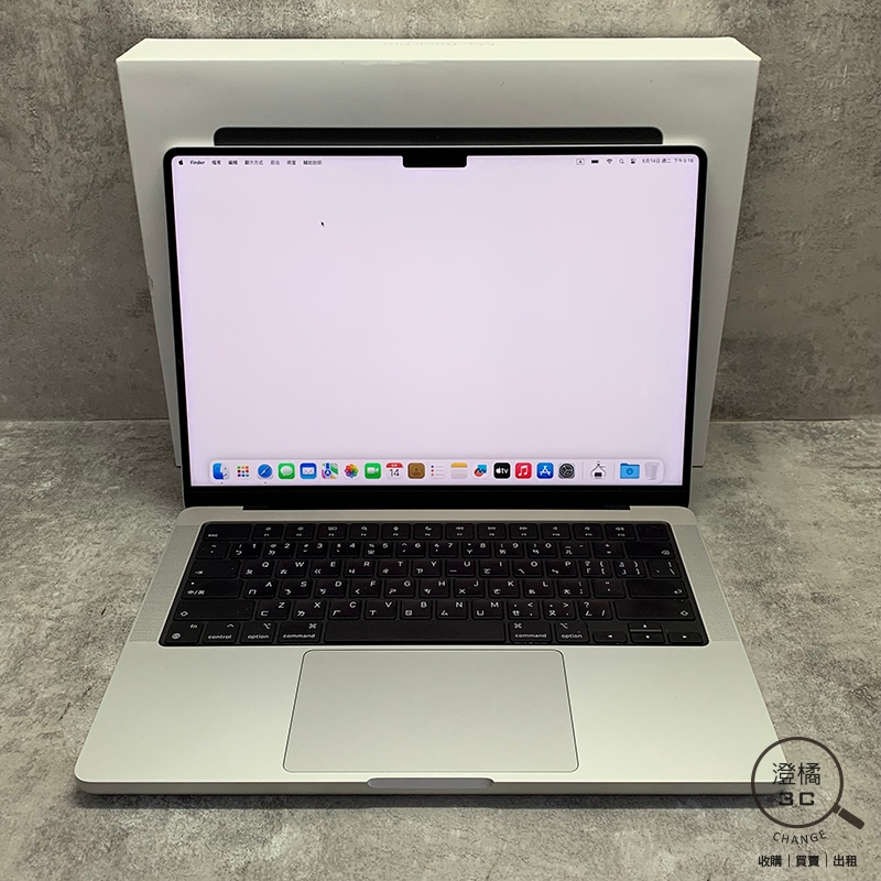 『澄橘』Apple Macbook Pro 14 2023 M3/8G/1TB 銀《3C歡迎折抵》A69171