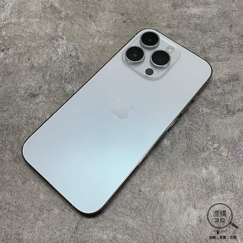 『澄橘』Apple iPhone 14 Pro 256G 256GB (6.1吋) 銀《二手 無盒裝》A69305