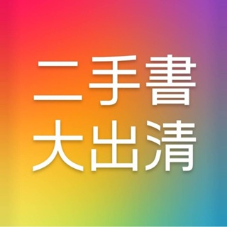 【漫畫、輕小說大出清❗每本半價以下】二手 魚乾妹 柯南 暗殺教室 進擊的巨人 Lovelive Re:0從零 妖怪手錶