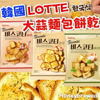 新品🔥韓國樂天 Lotte大蒜麵包餅 披薩麵包餅 70g 吐司 餅乾 土司餅乾 蒜味