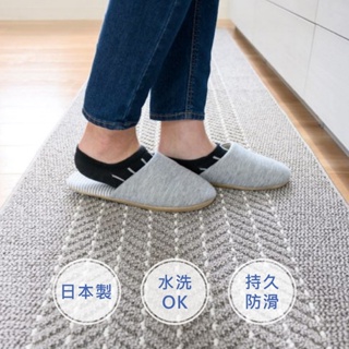 日本製 OKA 廚房地墊 隔日到貨 防滑 不起毛 可機洗 現貨 掃地機可用 腳踏墊 日本地墊 45x120 45x180