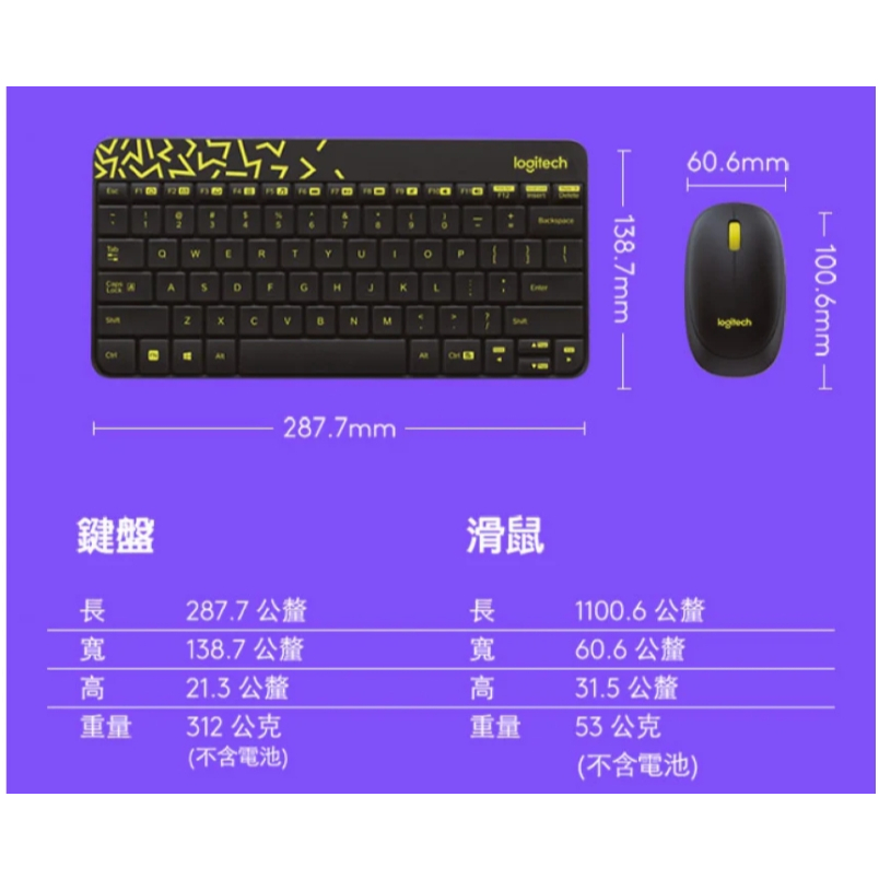 Logitech 羅技 MK240 NANO 無線鍵盤滑鼠組-已有人預訂勿下標