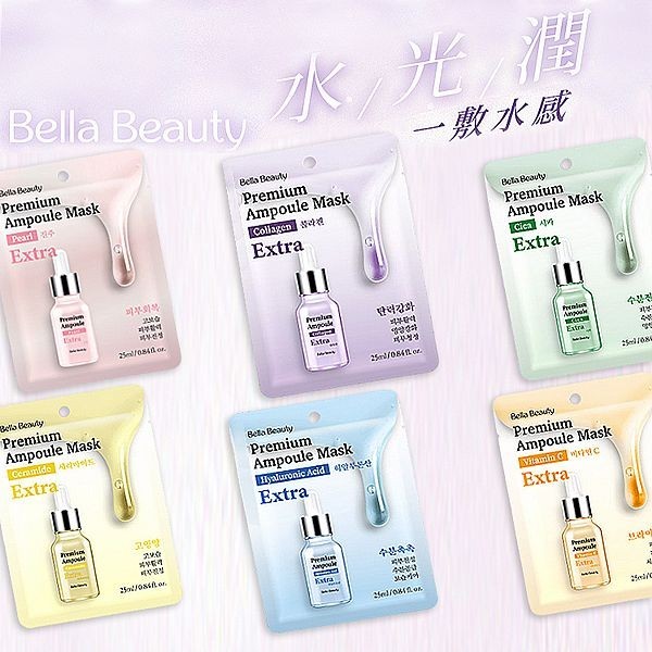 Bella Beauty 貝拉美人 安瓶修護面膜(25ml)／安瓶超能面膜(27ml)【小三美日】DS013368 x