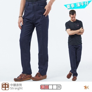 【NST Jeans】夏季薄款 Indigo 靛藍魅力牛仔褲(中腰直筒) 台製 395-66840