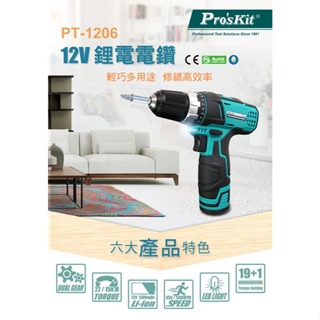 【3CTOWN】含稅公司貨 ProsKit 寶工 PT-1206A 12V 鋰電電鑽