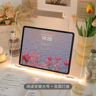 🔥臺灣熱賣現貨🔥 亞克力閱讀架 平板架 筆電支架 閱讀架 支撐架 ipad支架 閱讀書架 看書支架 摺疊筆電架 交換禮物