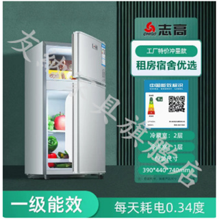 瑕疵冷藏冷凍櫃小型家用雙門冷凍冷藏箱220v