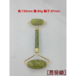 刮痧棒 刮痧板 玉石按摩器【昱香緣沉香】玉石刮痧器臉部美容按摩器 穴道按摩 刮痧板 指壓 推拿 全身刮痧 歡迎團購批發