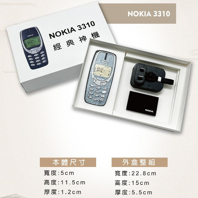 《鴻天閣》●純手作 NOKIA3310 往生紙紮 往生用品 紙紮手機