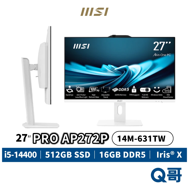 MSI 微星 PRO AP272P 14M-631TW 27吋 液晶電腦 AIO 一體機 i5 16GB MSI768