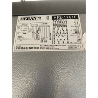 禾聯冷凍櫃HFZ-1761F機板維修機板維修機板維修機板維修