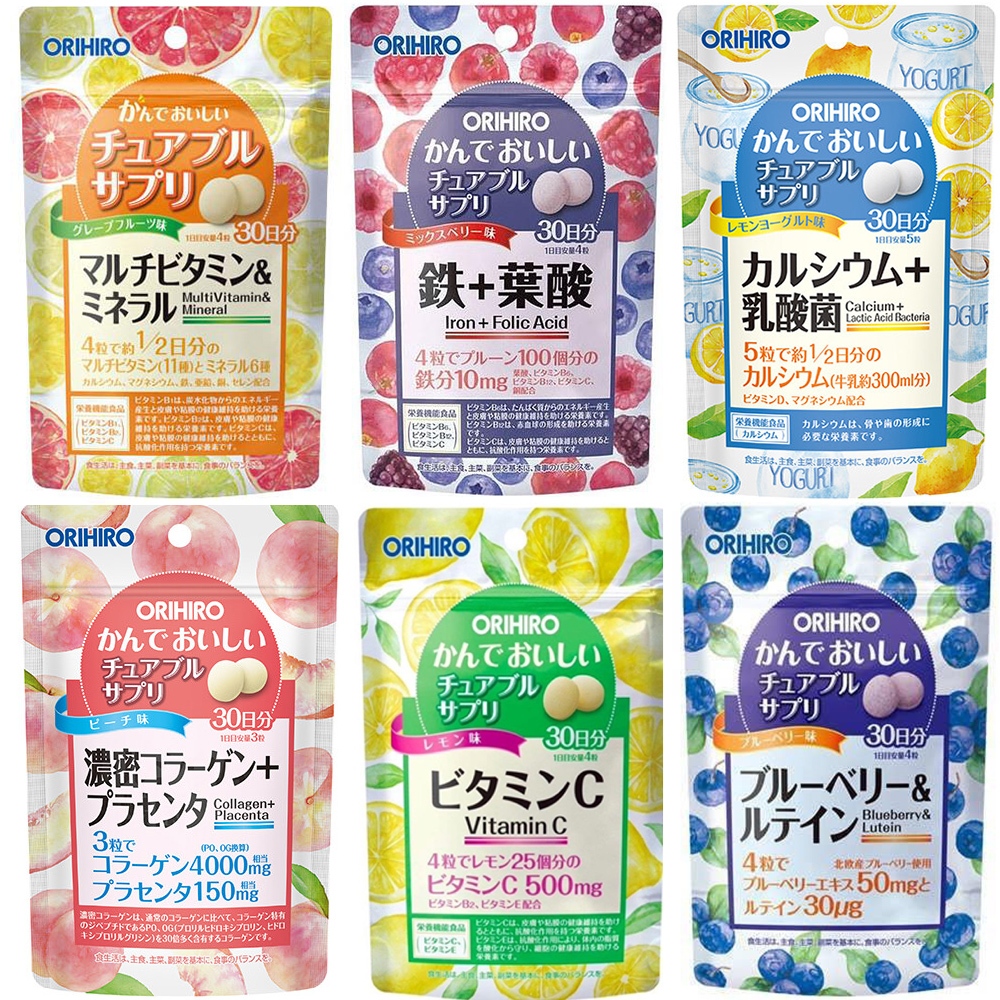日本 ORIHIRO 營養補充咀嚼錠系列 藍莓+葉黃素/鐵+葉酸/鈣+乳酸菌/綜合維生素+礦物質/維他命C/膠原蛋白