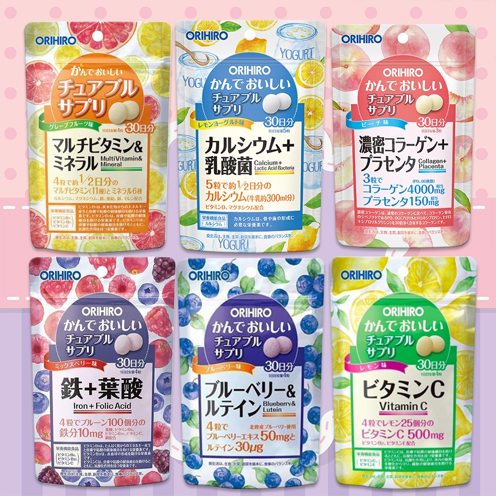 日本 ORIHIRO 營養補充咀嚼錠 藍莓/莓果/檸檬/葡萄柚/檸檬優格/水蜜桃 6款選 水果 糖果 鐵 葉酸 維生素