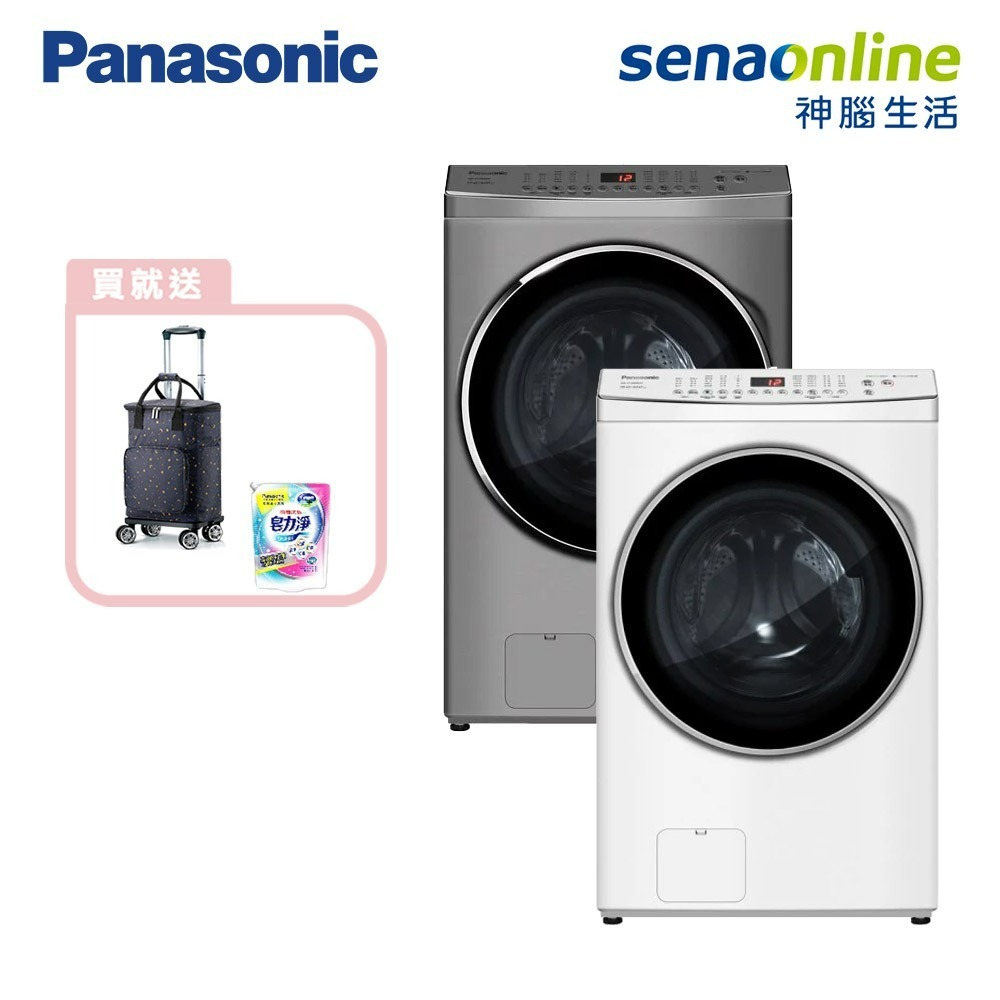Panasonic 國際 NA-V190MDH 19KG 洗脫烘滾筒洗衣機 贈 拉桿購物車+洗衣精