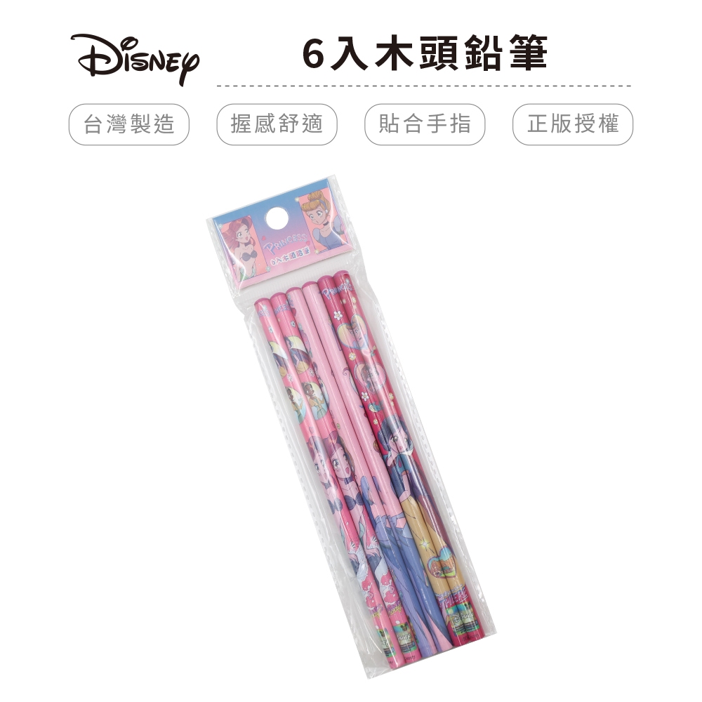 迪士尼 Disney 浪漫公主 6入木頭鉛筆 2B鉛筆 文具 學字筆 文具用品【網狐家居】WP0430