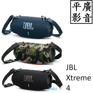 [ 平廣 送袋台公司貨 JBL Xtreme 4 可攜式防水藍牙喇叭 藍芽喇叭 喇叭 Xtreme4 保一年 防水 防塵