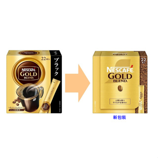 *現貨*日本代購 日本版 雀巢 Nescafe Gold Blend 金牌 即溶 中焙 黑咖啡