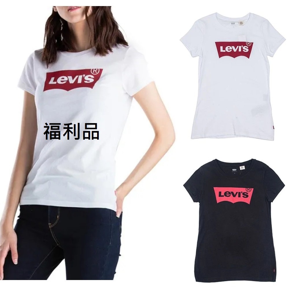 福利品 LEVI'S 女款上衣 32223 福利品