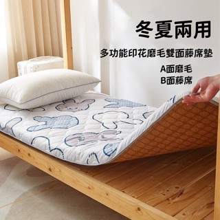 💥臺灣熱銷💥 新款多功能雙麵席墊床墊春夏四季學生藤席墊 單人加大床墊 標準單人床墊 涼席床墊 雙麵兩用床墊 露營折疊床墊