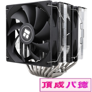 Thermalright 利民 Phantom Spirit 120 CPU散熱器 PS120 7導管散熱器