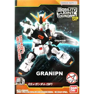 BANDAI 萬代正版盒玩 機動戰士鋼彈 MOBILITY JOINT SP 單售 03 ν鋼彈