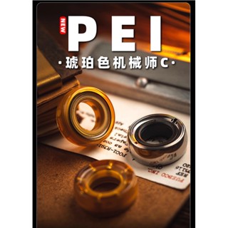 傲嬌的老鐵匠 機械師C 絕版 段落指環 指尖陀螺 解壓 舒壓 潮玩 EDC 棘輪 戒指 現貨