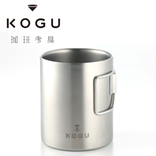 KOGU咖啡考具 雙層不鏽鋼摺把馬克杯 330ml (露營登山不鏽鋼馬克杯)