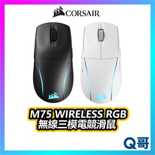 海盜船 CORSAIR M75 WIRELESS RGB 無線三模電競滑鼠 藍芽 無線 電競 滑鼠 三模 CORM013