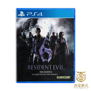 【就是要玩】PS4 惡靈古堡6 中文版 生化危機6 惡靈古堡 生化危機 Biohazard Resident Evil