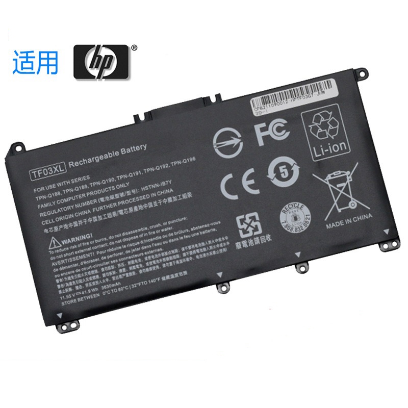 電池適用HP惠普暢遊人14 15 Q190 Q191 TF03XL HSTNN-IB7Y 筆電電池
