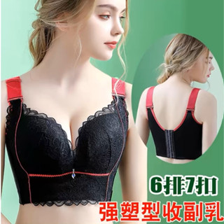 美容院高效調整型內衣 集中爆乳 小胸聚攏 大尺碼大罩杯 無鋼圈 蕾絲美背胸罩 提拉收副乳 深v 爆乳胸罩