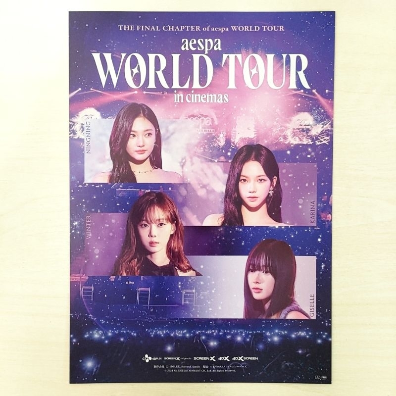 日版DM收藏 日本 aespa: WORLD TOUR in cinemas 電影 DM 廣告單 宣傳單 傳單 海報