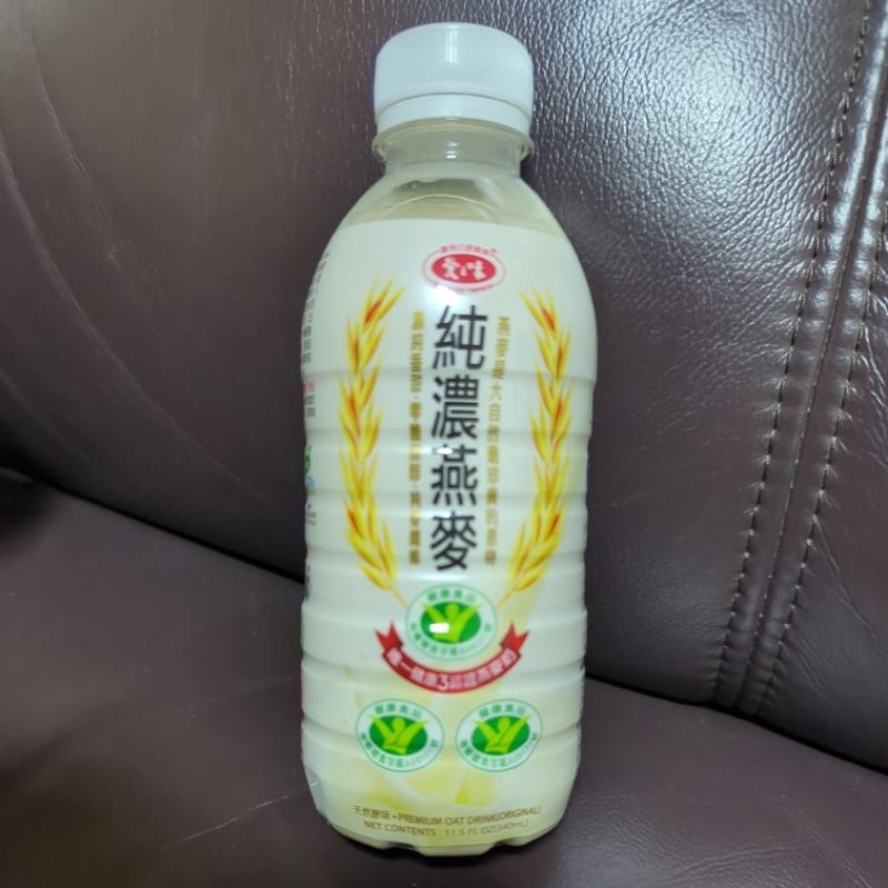 ［快速出貨］愛之味純濃燕麥340ml（有效期限2024/08/21）