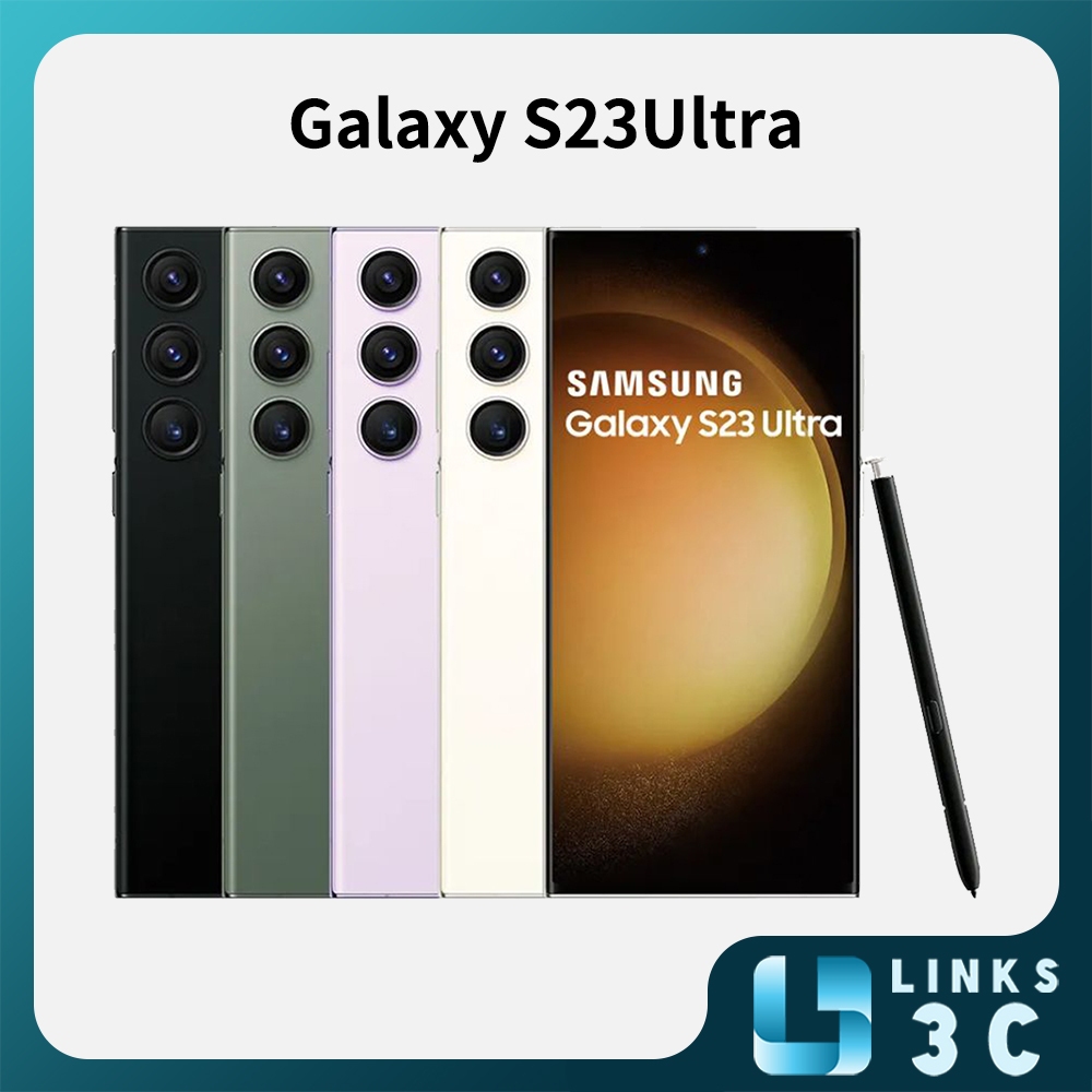 【SAMSUNG】Galaxy S23 Ultra 5G S9180 (12G/256G) (12G/512G) 原廠