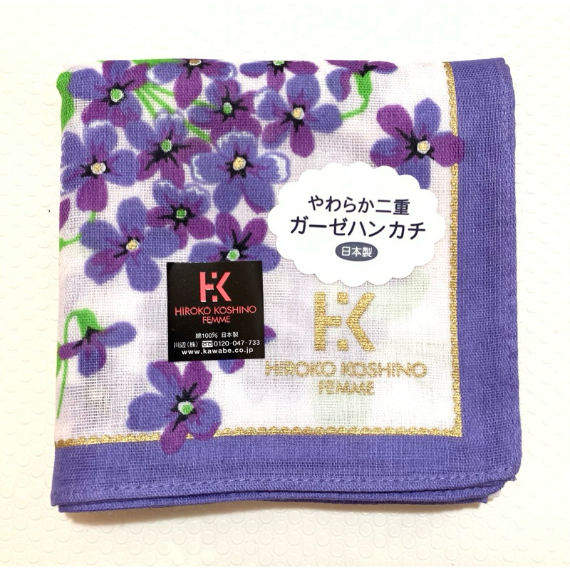 日本製 HIROKO KOSHINO FEMME 二重紗 手帕 方巾 現貨