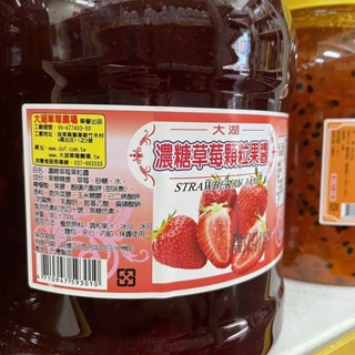 (烘焙廚房)(超商限一罐）大湖4.2公斤草莓果粒草莓果醬濃縮果汁4.2kg挫冰店飲料店家庭用園遊會霜淇淋冰淇淋冰品使用