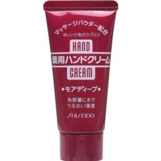 日本 資生堂 Shiseido 尿素 護手霜 30g【亞貿購物趣】