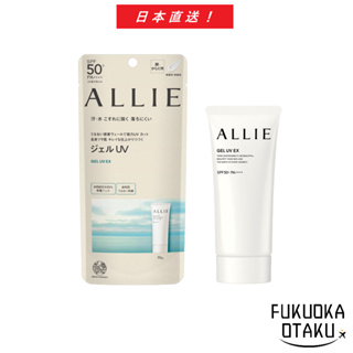ALLIE Chrono Beauty Gel UV EX SPF50+/PA++++ 90g [日本直送]