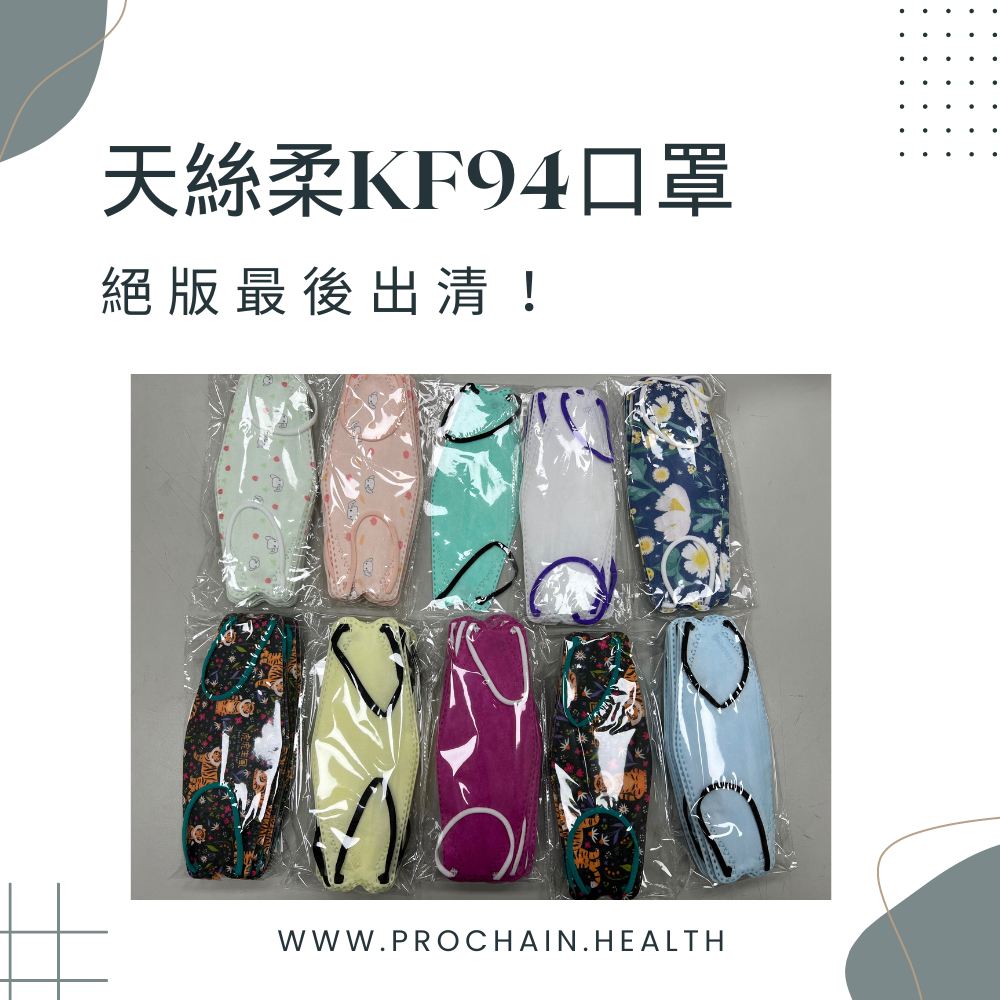 [限量出清]【昱達】成人立體醫療口罩-10入/盒(台灣製造 雙鋼印)