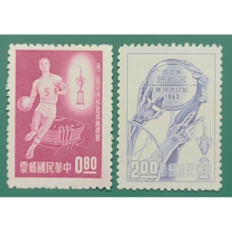 紀88(52年)第2屆亞洲杯籃球錦標賽紀念郵票