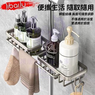 太空鋁花灑杆水龍頭廁所收納架 蓮蓬頭支架 蓮蓬頭架 花灑支架 置物架收納架 花灑置物架 蓮蓬頭掛座 置物架浴室廚房