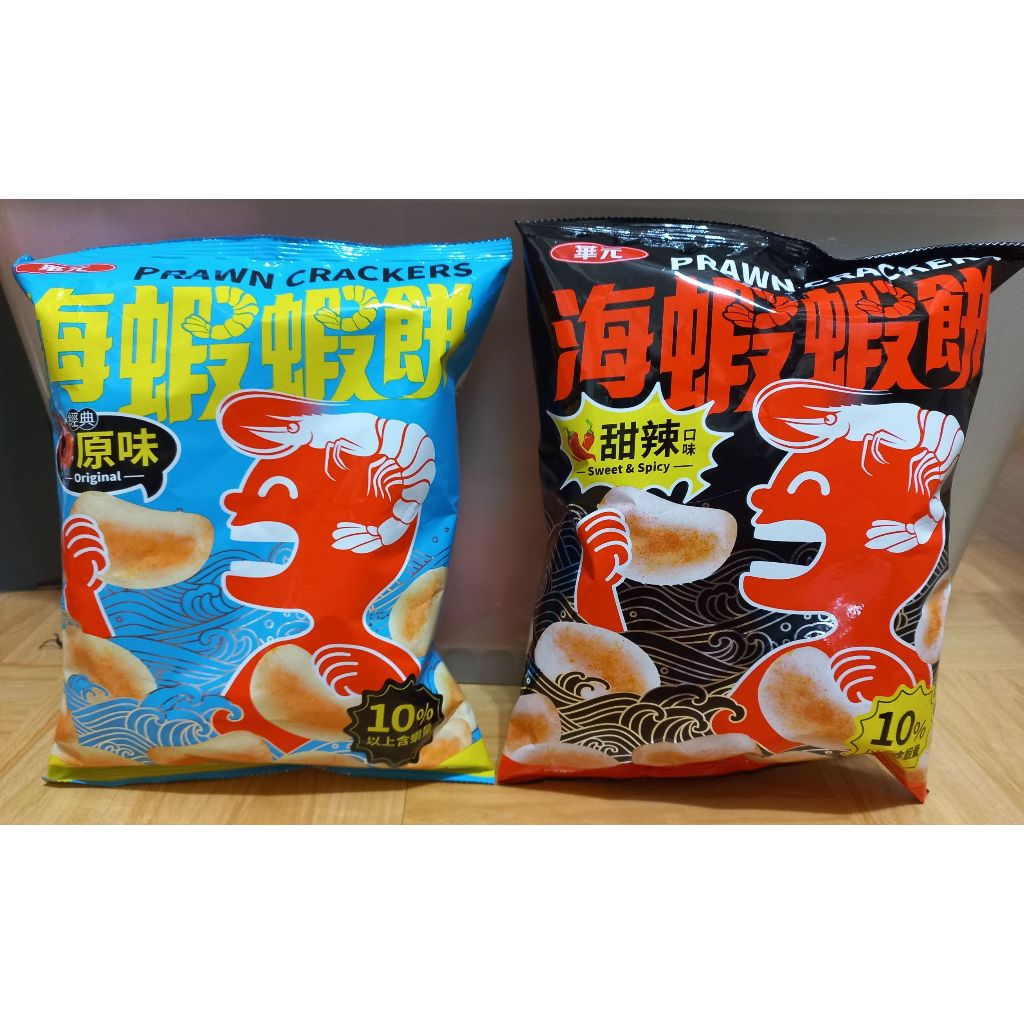 便宜賣 華元 海蝦蝦餅 原味 甜辣 120g