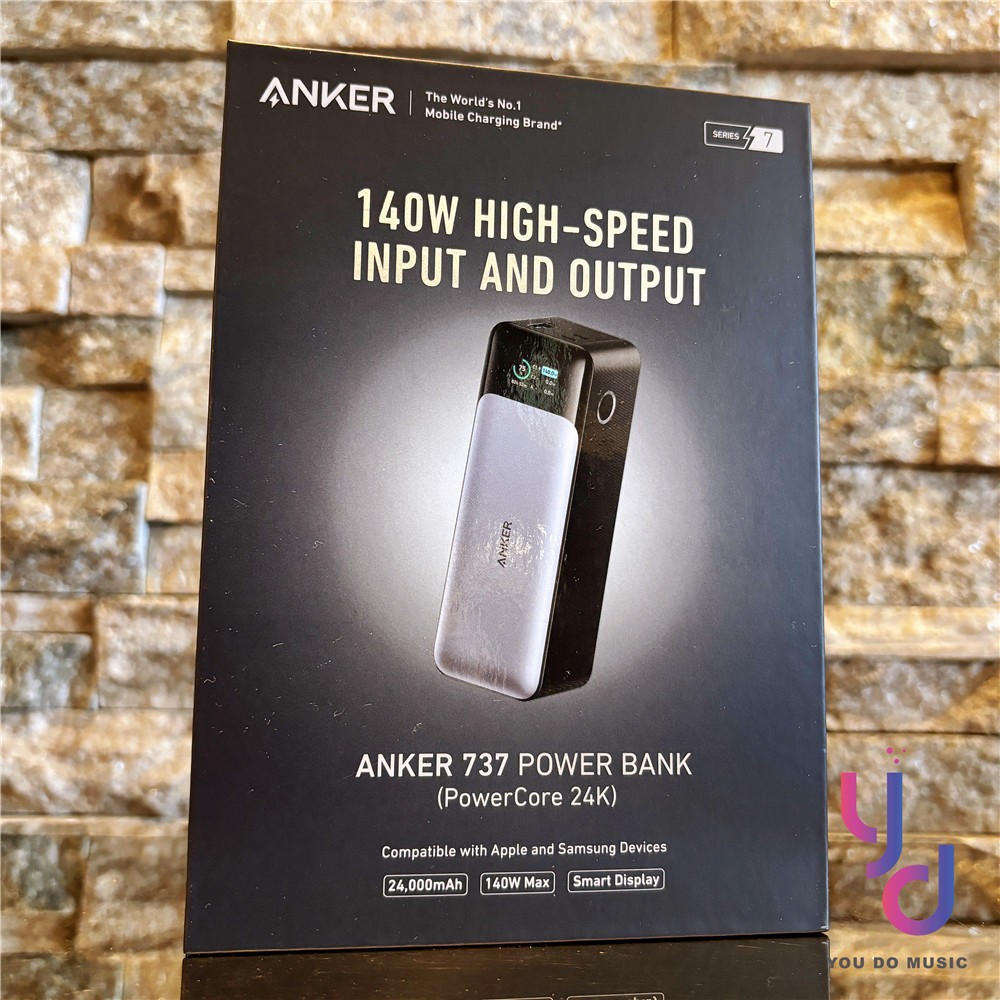 『旗艦行動電源』保固二年 Anker 737 PowerCore 24000mAh 140W 行動電源 快充 最安全