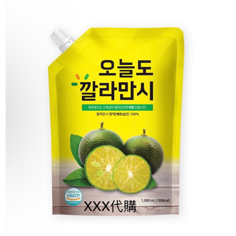 即到❣️HEALTHY FOOD 卡曼橘 1L 100%原汁 濃縮果汁 VC 韓國原裝 調酒入菜飲料沾醬 解膩 檸檬金桔