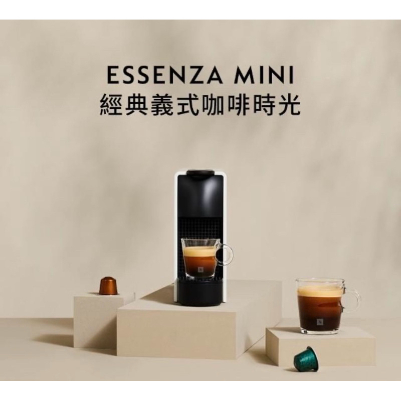 Nespresso 膠囊咖啡機 c30