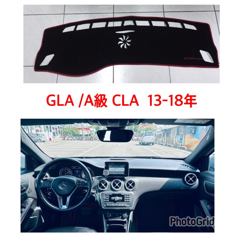 歐麥尬 GLA A級 賓士 BENZ A180 A200 A250 AMG GLA180 GLA200 GLA250